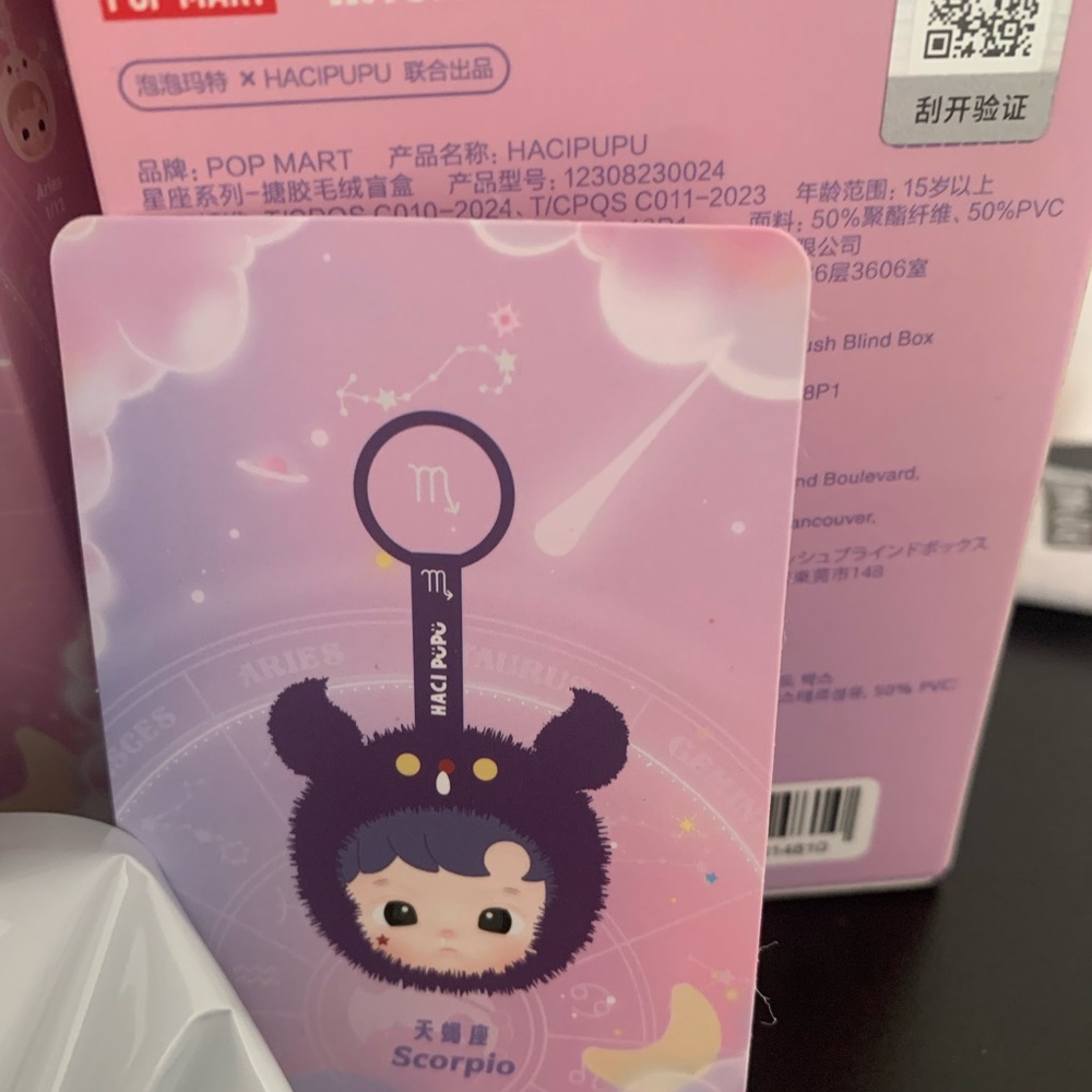 Authentic Pop Mart Hacipupu Scorpio Plush Pendant